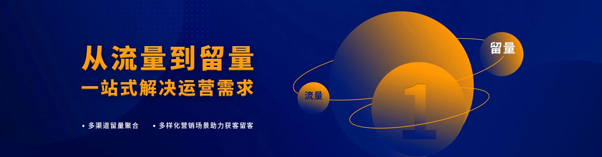 山城竞价开户