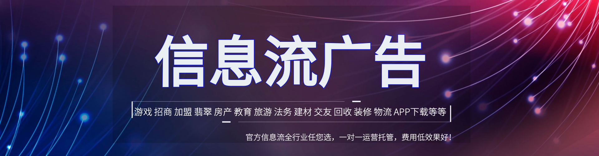 山城百度代理开户